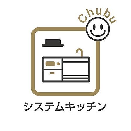スライド収納タイプのシステムキッチンで収納量が豊富!家族と一緒にお料理することができるゆったりしたキッチンスペースです!キッチンまわりは動きやすさを重視した導線でスムーズな家事の手助けになります!