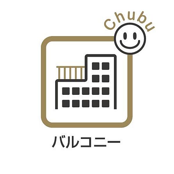 バルコニーを拡大表示
