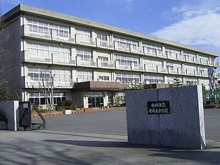 安城市立安城北中学校まで2000m