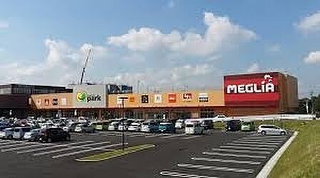 メグリアエムパーク店まで790m
