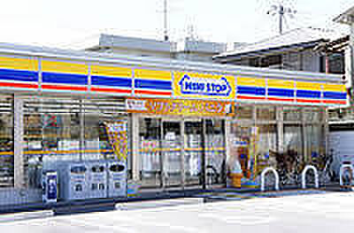 ミニストップ井田南店まで90m