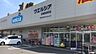 周辺：ウエルシア三河安城本店まで350m