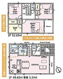 豊田市畝部東町 新築戸建 全2棟 1号棟