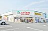 周辺：スギ薬局三河安城北店まで360m