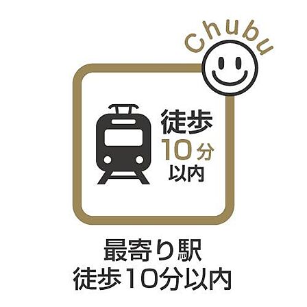 JR東海道本線「三河安城」駅まで徒歩約2分
