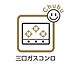 キッチン：ガスコンロは全バーナーに温度センサーが搭載されたＳｉセンサーガスコンロです。調理油過熱防止装置や消し忘れ消火機能等で、楽しく安全に料理できます。