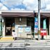 周辺：豊田水源郵便局まで1260m