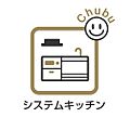 スライド収納タ...
