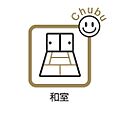 リビングに隣接...