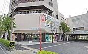 ウシヒロ横須賀店まで550m