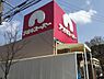 周辺：アオキスーパー伊賀店まで1200m