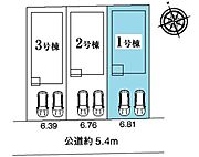 敷地面積：123.87平米　お車は2台駐車可能(車種による)。並列駐車なので毎日のお車の出し入れが楽です。