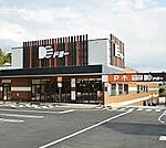 ドミー大浜店まで690m