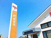 高浜馬場郵便局まで300m