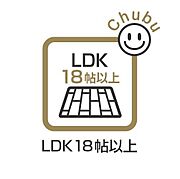 LDK　キッチンと一体化したリビングは家族みんなが自然と料理に参加したり、片づけたりしながらコミュニケーションがとれます。落ち着いた色でコーディネートのため、自然とみんなが集いたくなる空間。