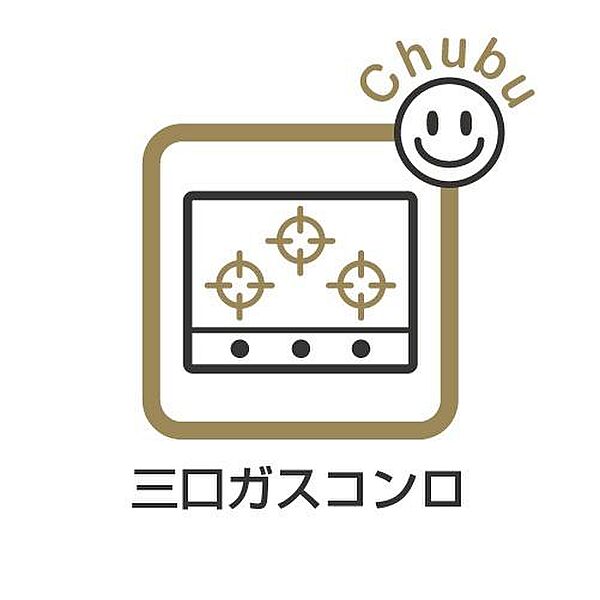 キッチンを拡大表示