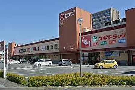 ピアゴラフーズコア三河安城店まで720m