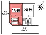敷地面積：155.11平米　お車は2台駐車可能(車種による)。並列駐車なので毎日のお車の出し入れが楽です。