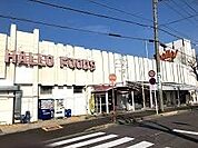 コノミヤハローフーヅ豊明店まで650m