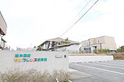 加木屋町サンフレンズ保育園まで200m
