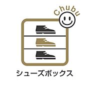 明るくて清潔感溢れる玄関！家族の靴もしっかり収納できるシューズボックスがついています！これなら散らかりがちな玄関もスッキリと片付き、訪れる人を気持ちよく迎えてくれます！