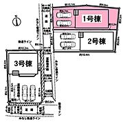 敷地面積:138.04平米　お車は2台駐車可能(車種による)。並列駐車なので毎日のお車の出し入れが楽です。