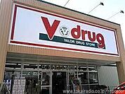 V・drug矢作店まで800m