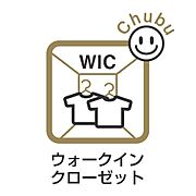 生活空間の整理整頓を保つことができます！掃除機や買いだめの日用品、防災用品、季節物など様々なものを収納できます！あると便利な収納をしっかり配置しました！
