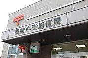 岡崎中町郵便局まで859m