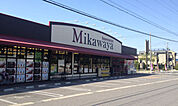 Mikawaya稲熊店まで800m