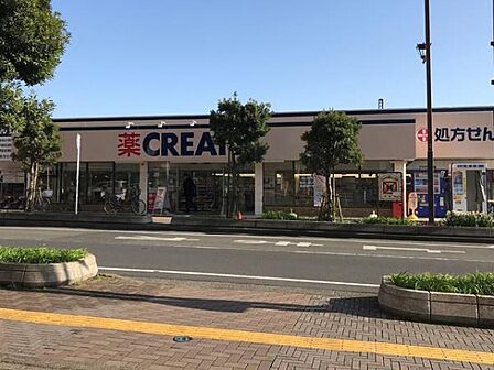 クリエイトエス・ディー平塚駅西口店まで427m