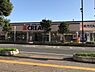 周辺：クリエイトエス・ディー平塚駅西口店まで427m