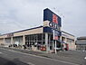 周辺：クリエイトエス・ディー茅ヶ崎常盤町店まで698m
