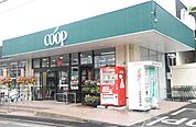 ユーコープ中原店まで1114m