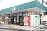 周辺：ユーコープ中原店まで1114m