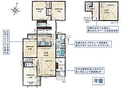 姫路市大津区平松 1号棟