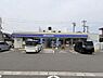 周辺：ローソン姫路飾磨矢倉町店まで137m