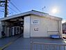 周辺：飾磨駅(山陽電鉄 本線)まで1126m