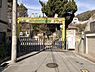 周辺：幼保連携型認定こども園広峰保育園まで1713m