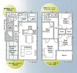 姫路市勝原区山戸 4号棟