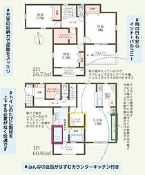 姫路市砥堀8期 2号棟