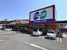 周辺：コープ姫路砥堀まで766m