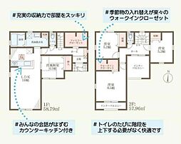 姫路市勝原区山戸5期 2号棟