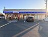 周辺：ローソン姫路飾磨加茂店まで697m