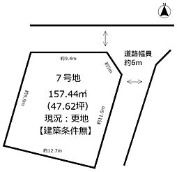 JR東海道・山陽本線 はりま勝原駅 徒歩19分