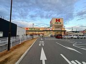 ハローズ野里店まで1328m