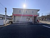 姫路北平野郵便局まで1420m