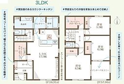 太子町佐用岡 1号棟