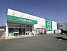 周辺：ザグザグ太子店まで430m