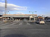主婦の店宮田店まで845m